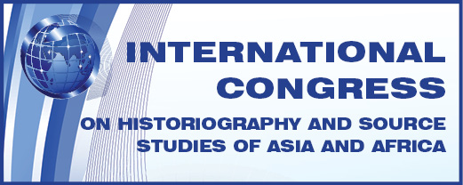 International Congress on Historiography and Source Studies of Asia and Africa