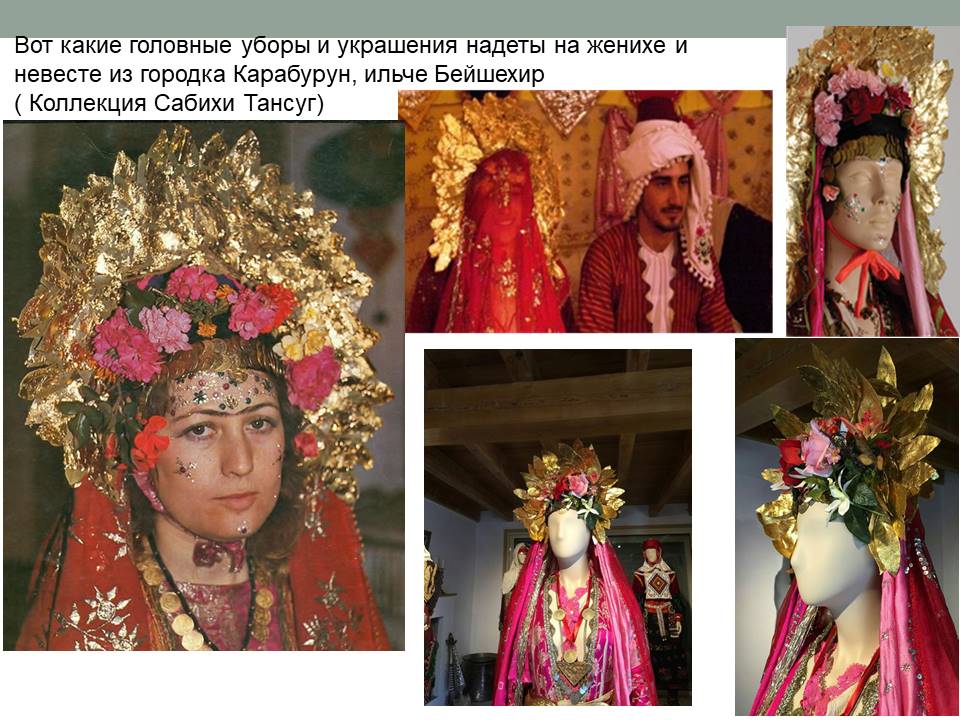 В Университете рассказали о турецких свадебных обычаях
