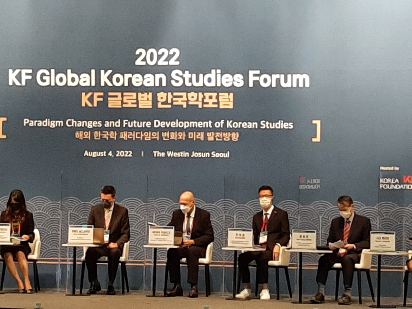 Профессор Сергей Курбанов выступил на Глобальном форуме корееведения в Сеуле