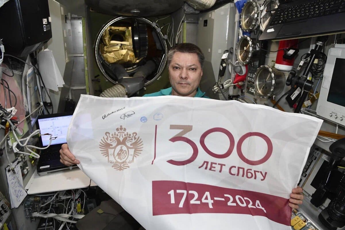 К 300‑летию СПбГУ на борту МКС появился флаг Университета 